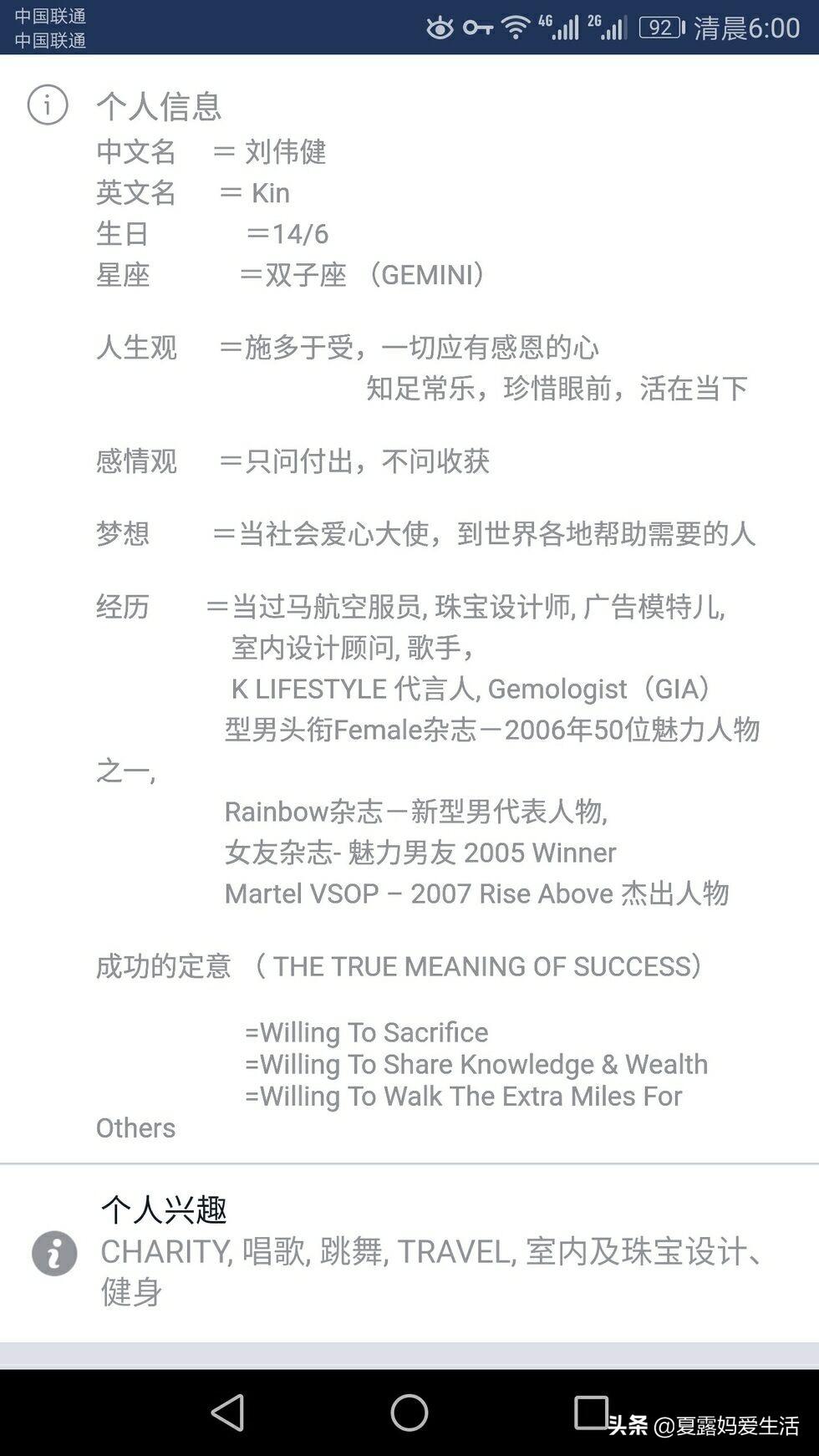 合赢硒链产品