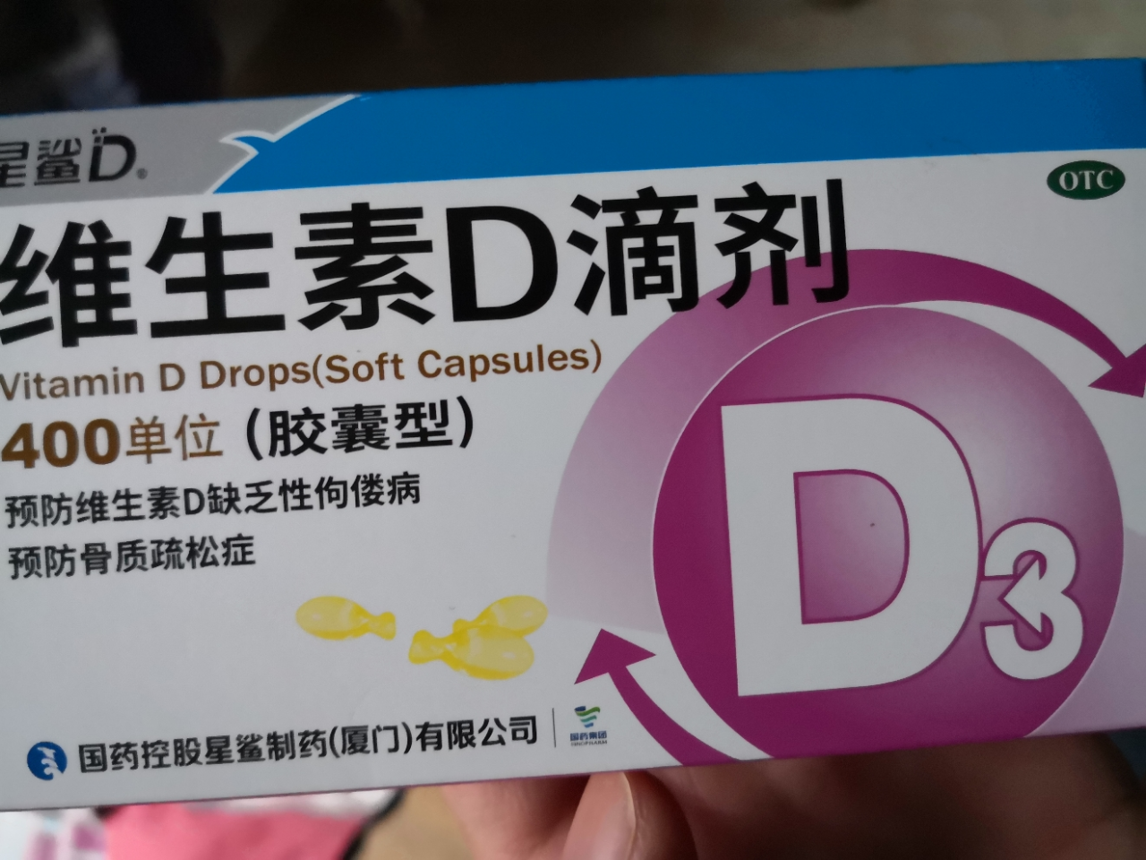 新生儿补钙几个月开始