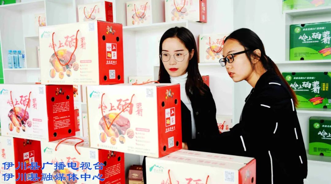 农硒一号产品