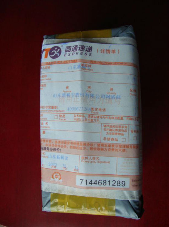 锌硒宝含什么