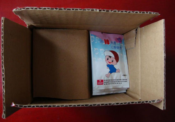 锌硒宝含什么