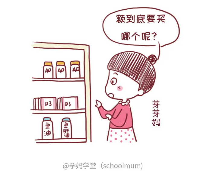 ad滴剂是补钙的吗