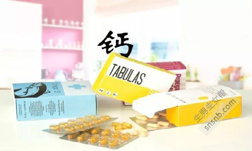 哺乳期补钙吃什么钙片好