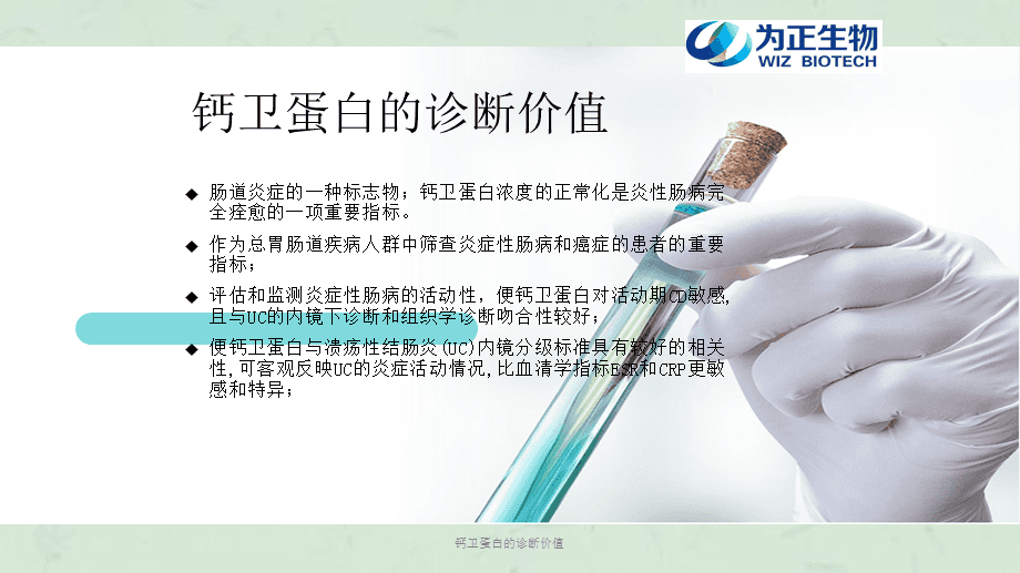 锌硒宝 乙肝