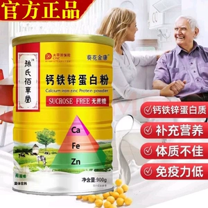 锌硒宝 成分