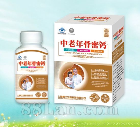 福格森锌硒宝