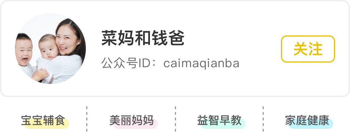 儿童补铁的药有哪些