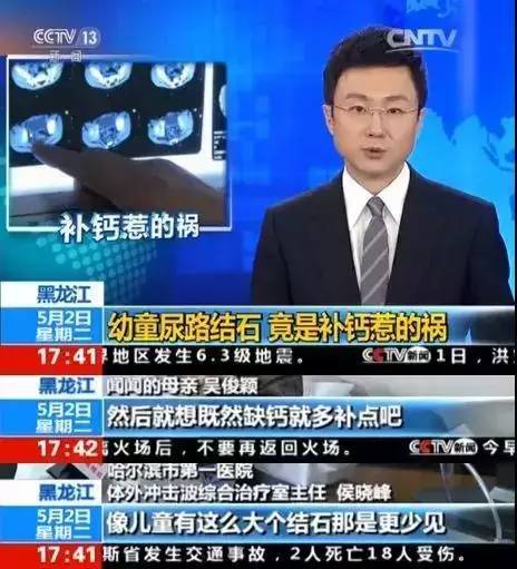 宝宝几个月补钙