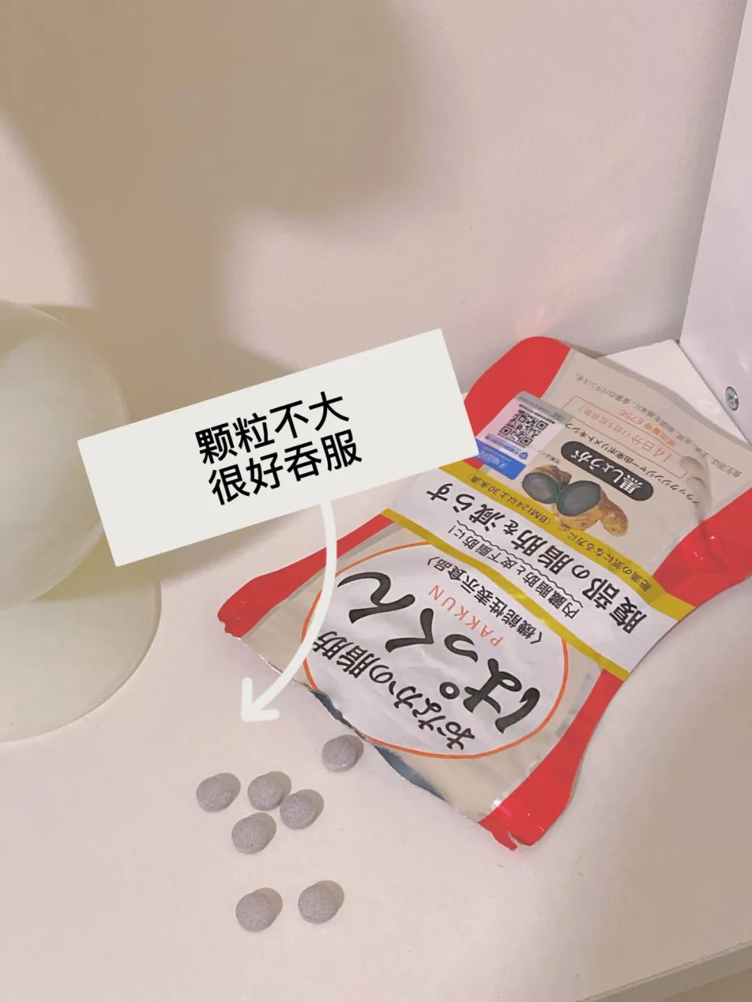 锌硒宝治痘痘