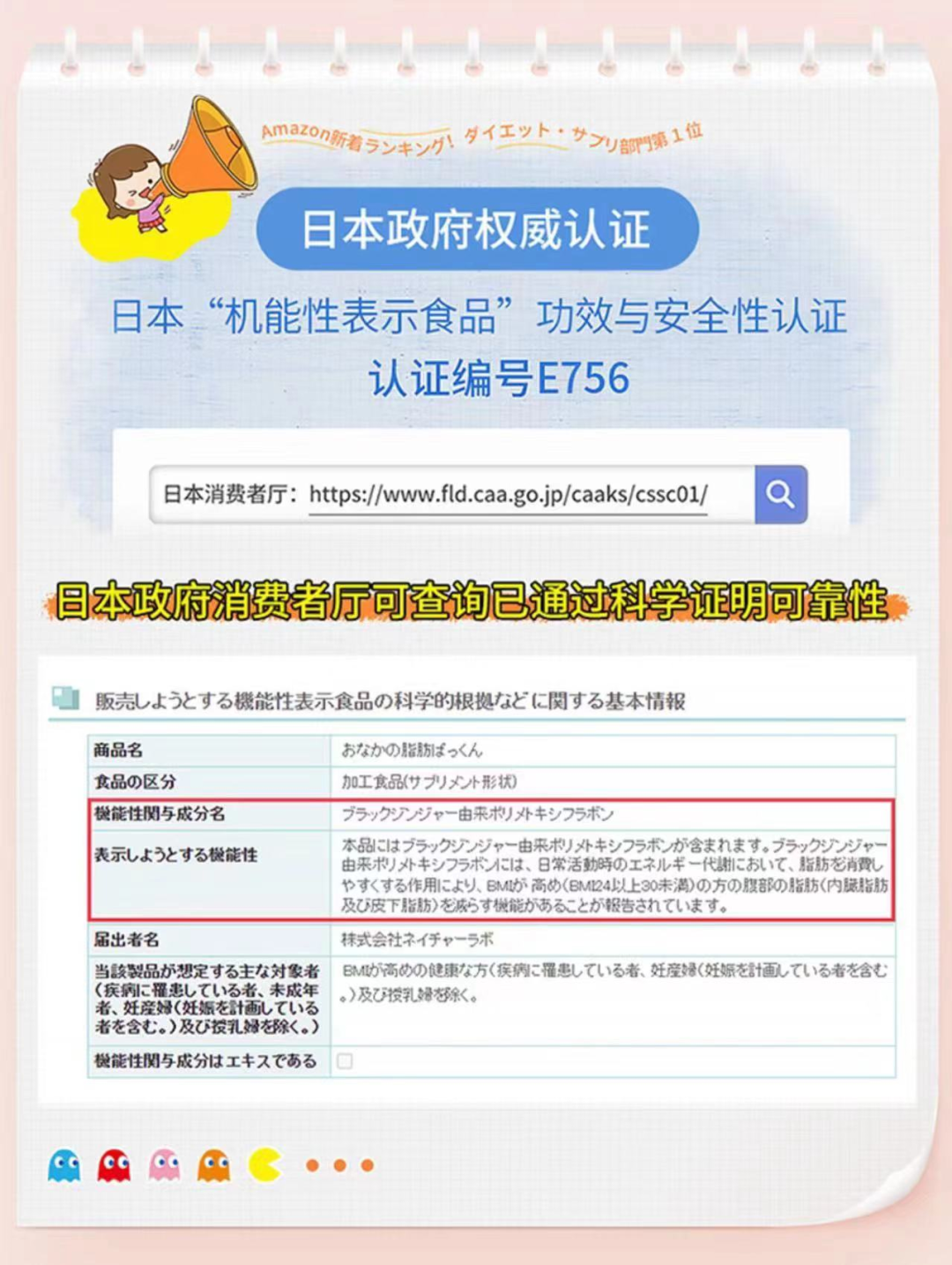 锌硒宝治痘痘