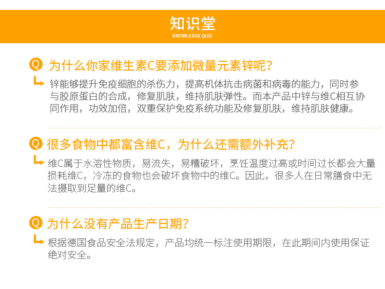 锌硒宝和苹果
