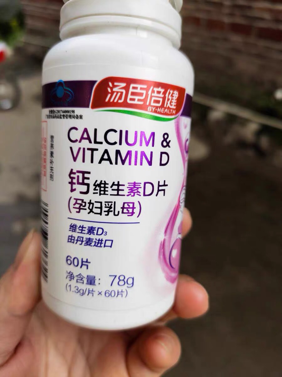 锌硒宝过期了