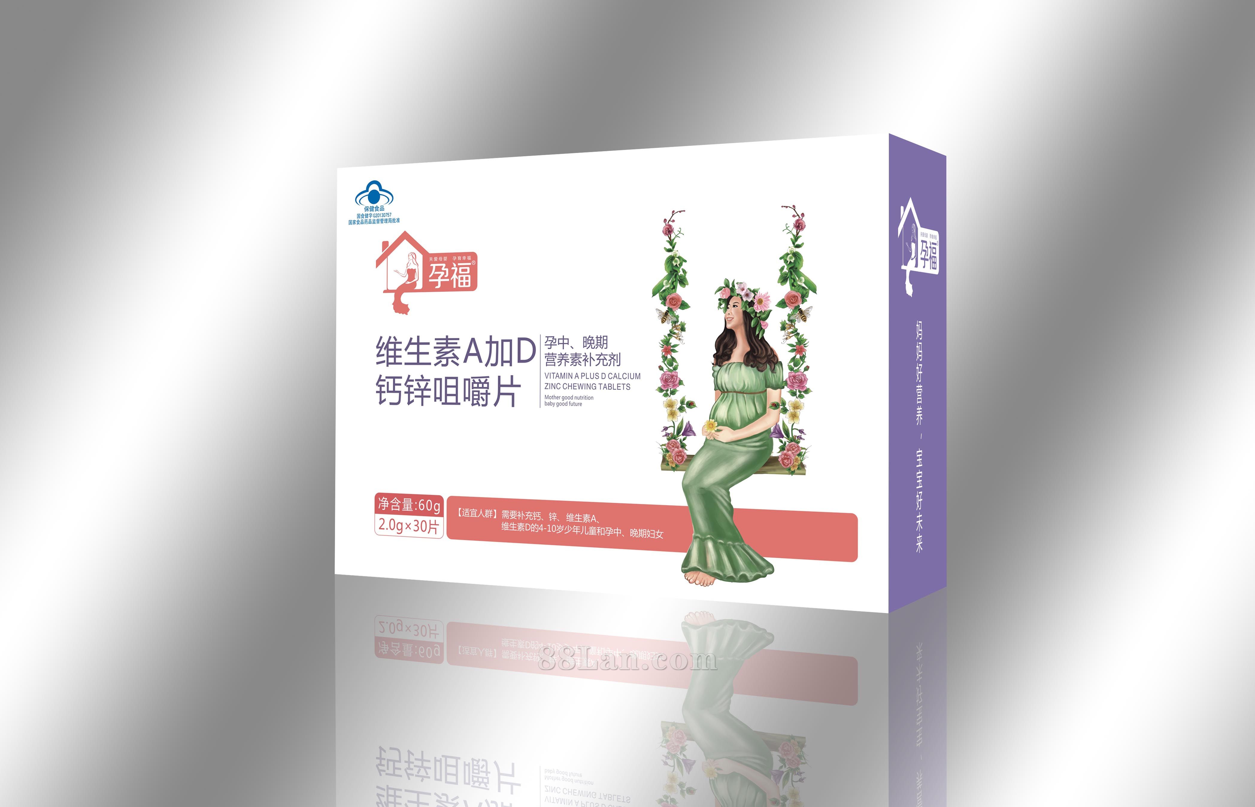锌硒宝过期了