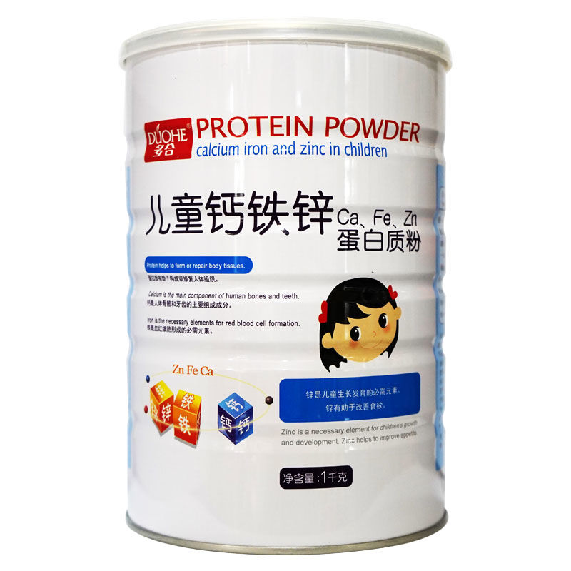儿童版锌硒宝
