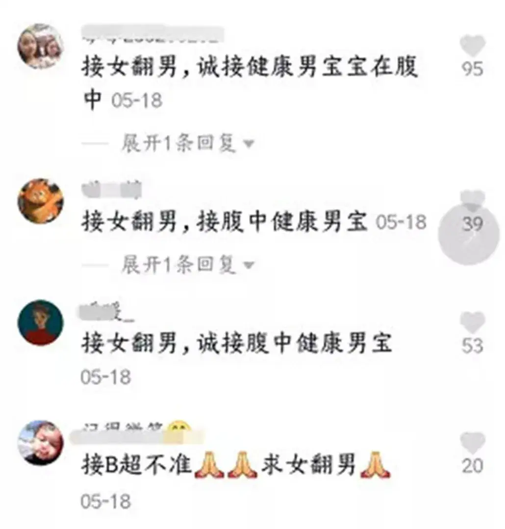 锌硒宝生儿子