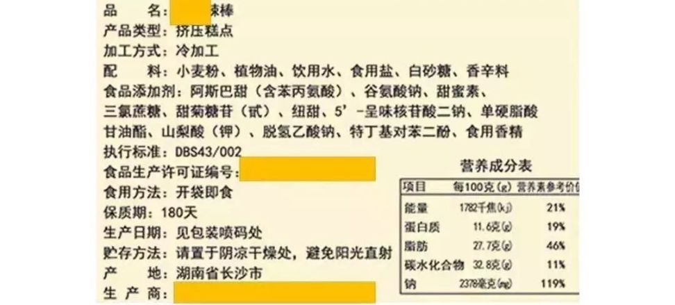 吃什么补钠效果最好的