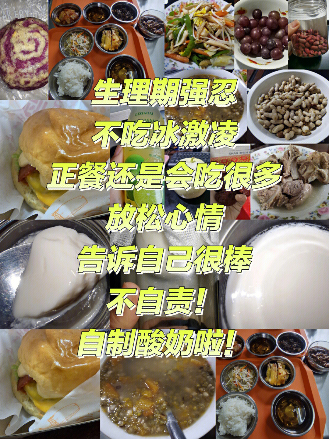 补钙汤有哪些