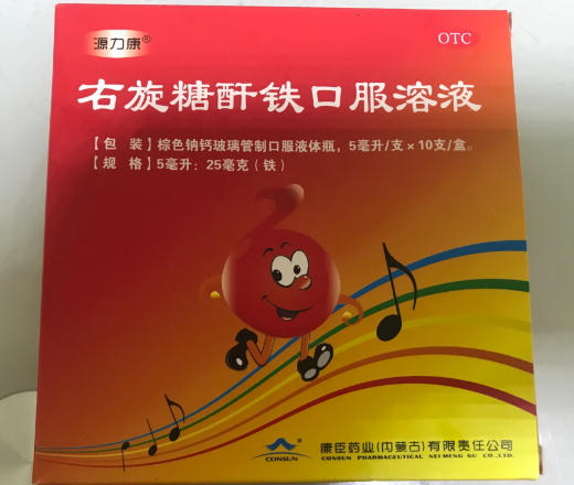 锌硒宝补铁剂