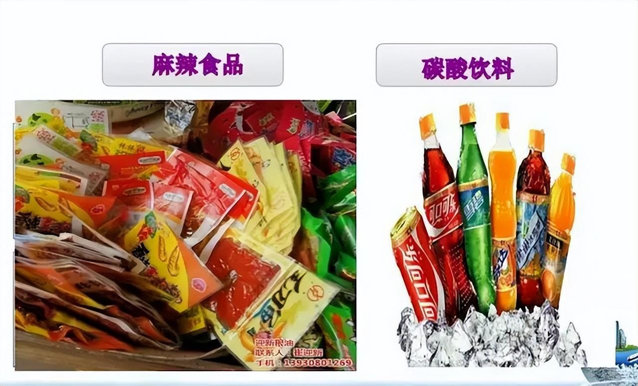 锌硒宝片变质