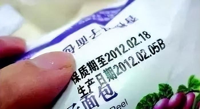 锌硒宝片变质