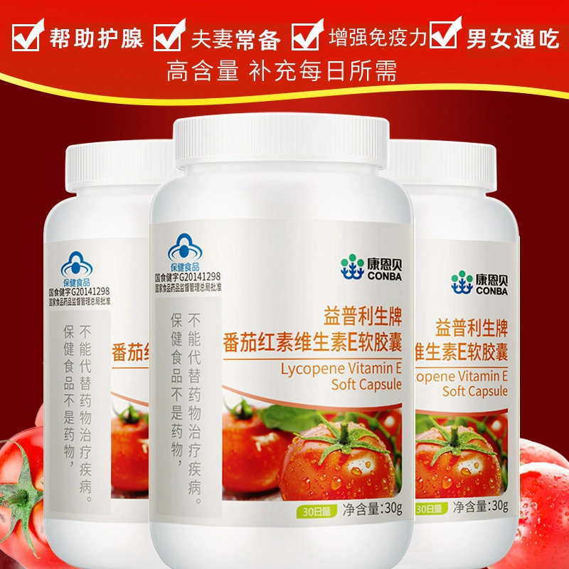 锌硒宝对液化