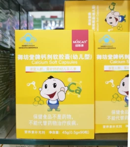 婴儿补钙的最佳时间表