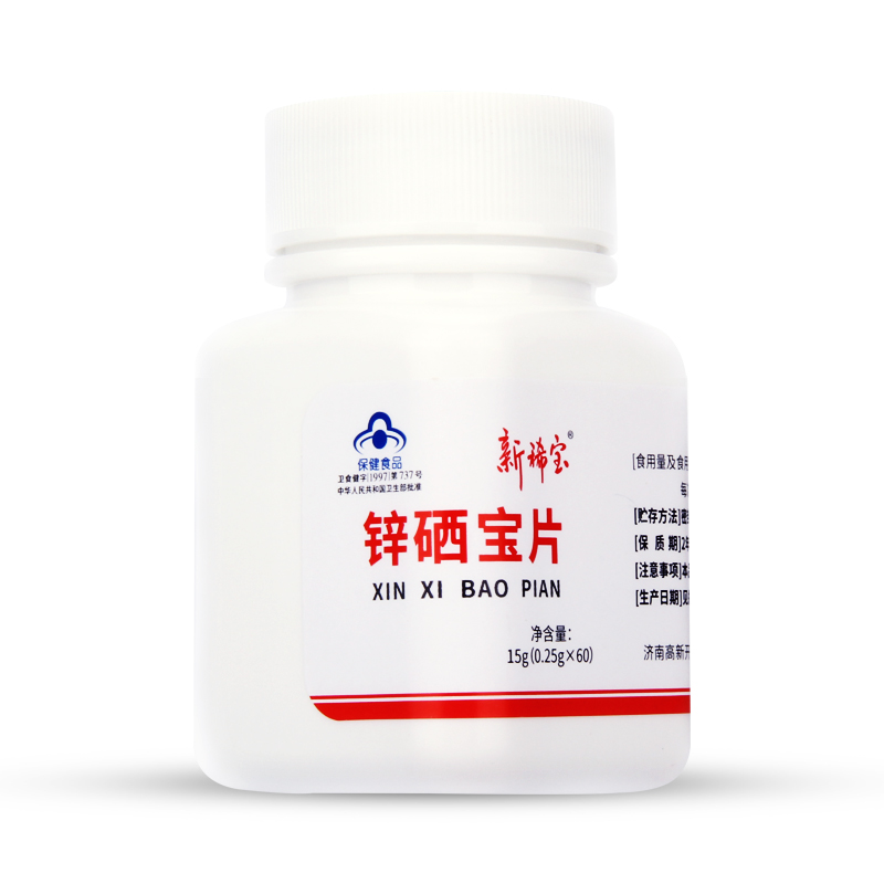 锌硒宝怎么买