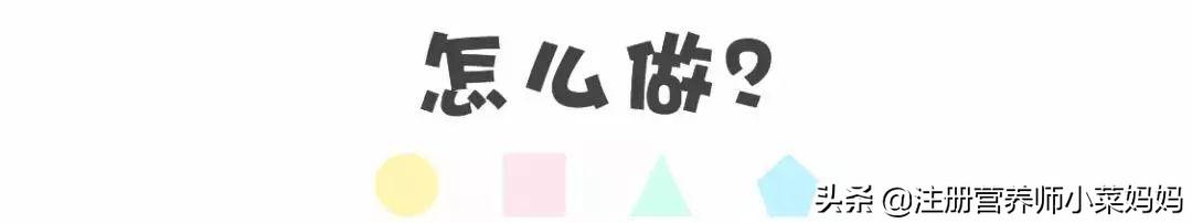 宝宝吃什么补铁