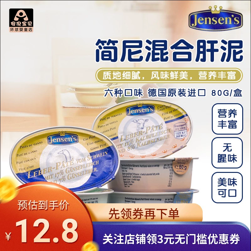 婴儿需要补锌吗