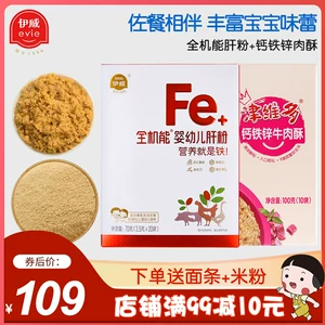 婴儿需要补锌吗