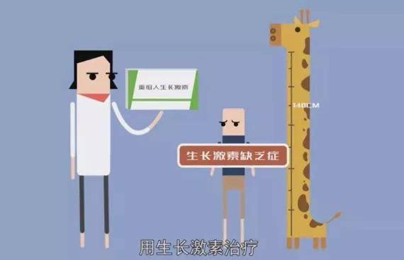 补钙真的能长高吗