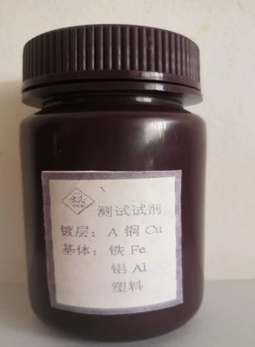 饮用水锌硒宝