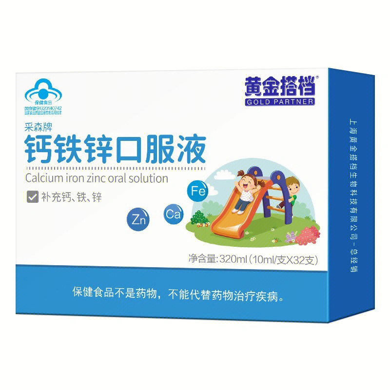 吃锌硒宝尿黄