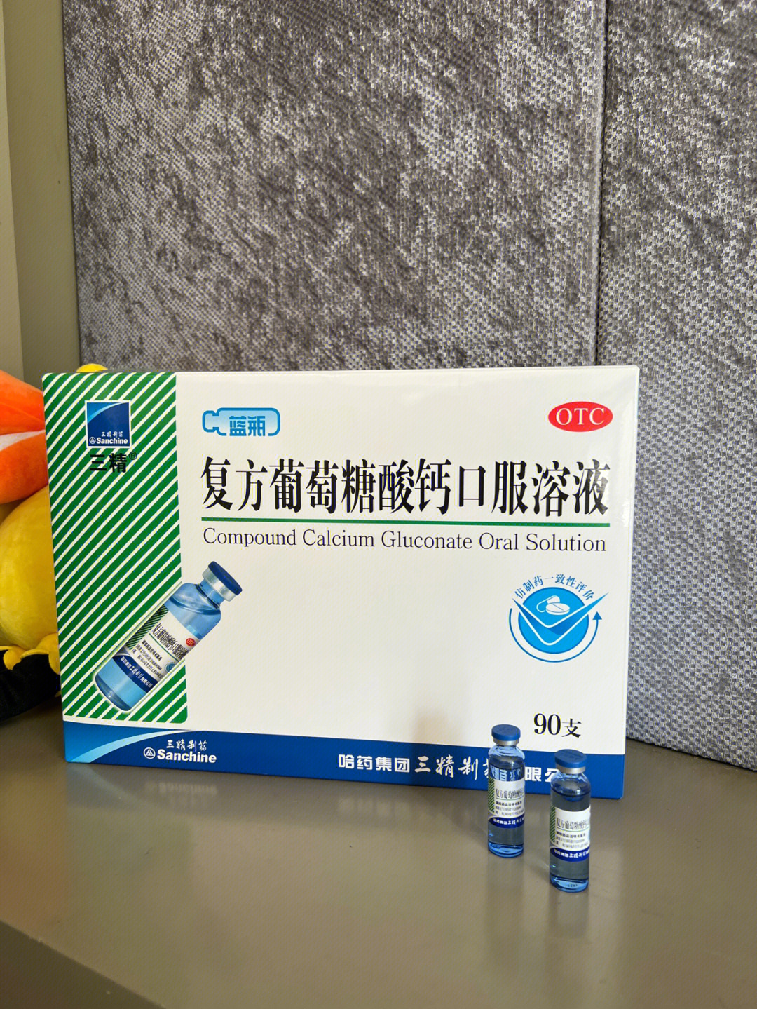 六个月宝宝补钙吃什么钙好