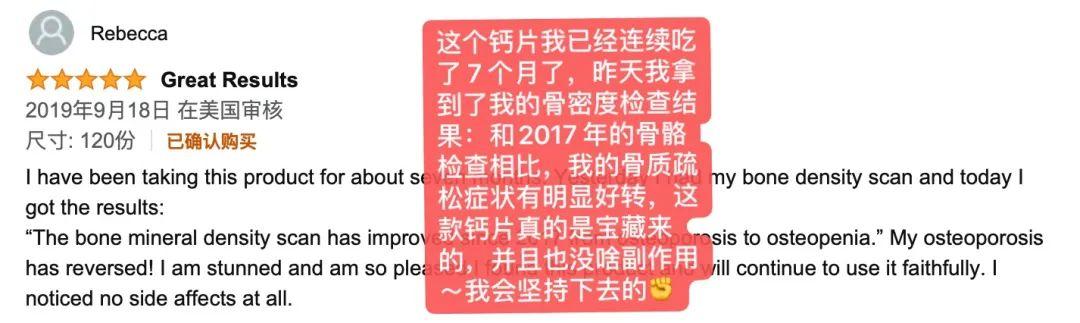 锌硒宝和玛咖