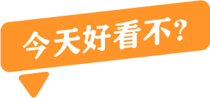 锌硒宝和玛咖
