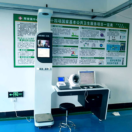 微量元素检测仪价格