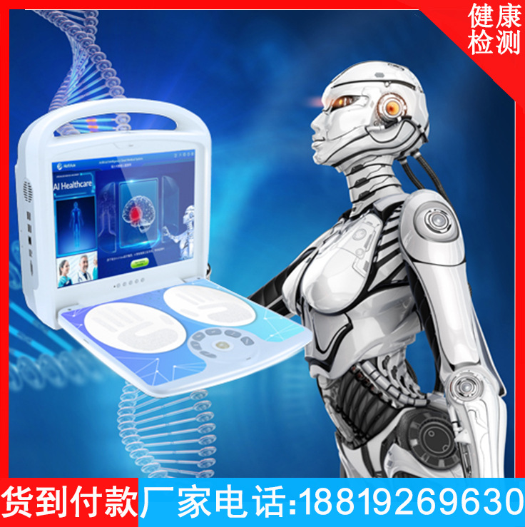 微量元素检测仪价格