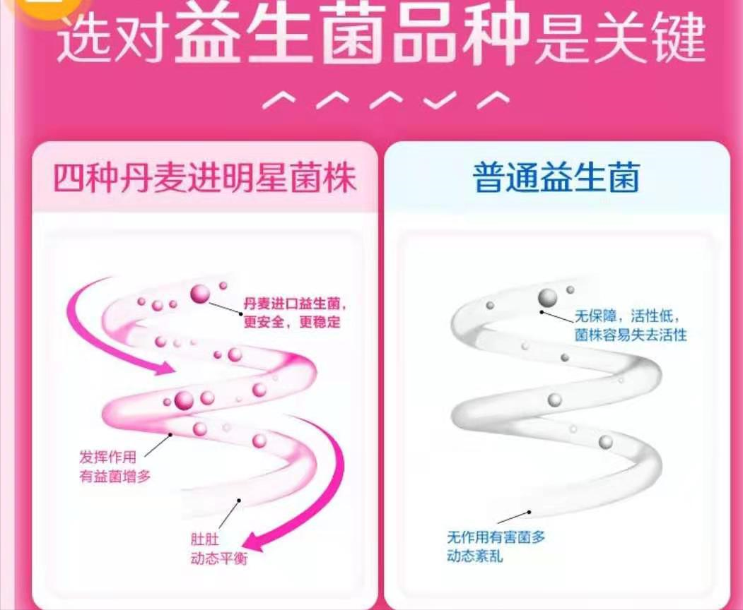 锌硒宝健脾胃