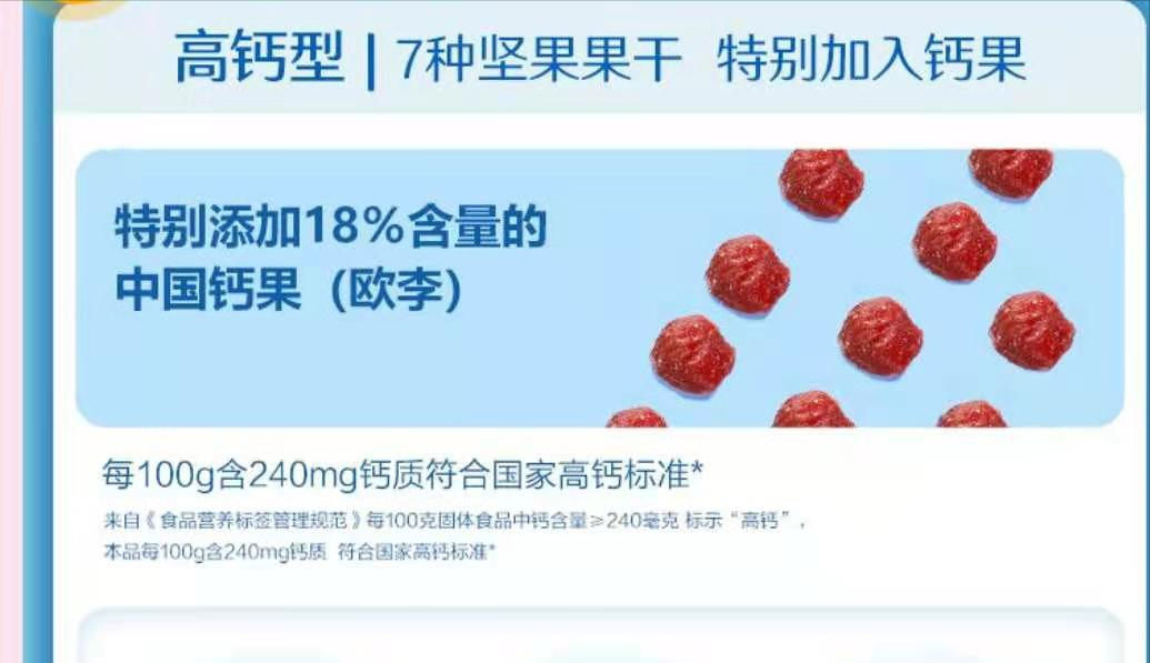 锌硒宝健脾胃