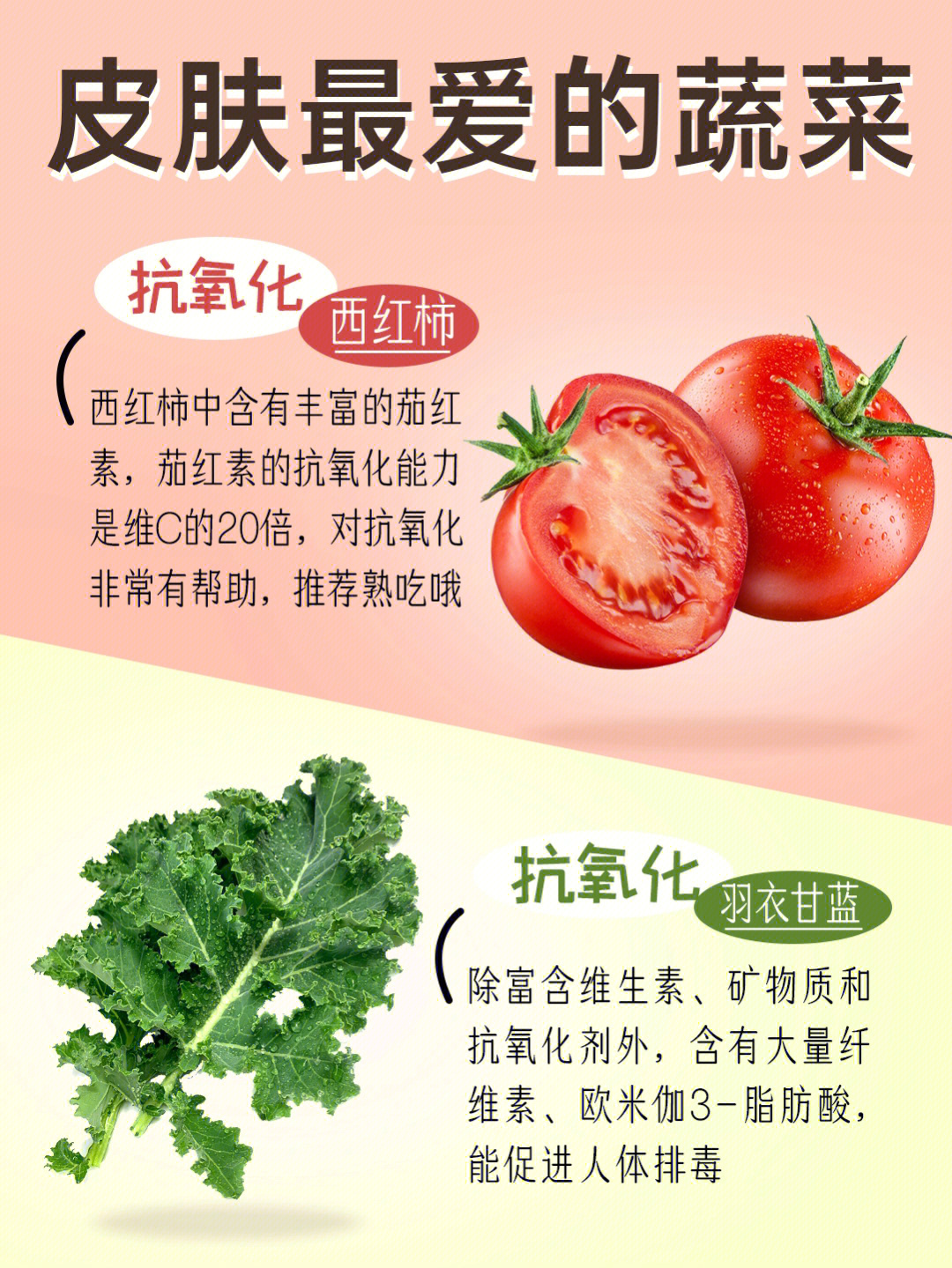 菠菜可以补铁吗