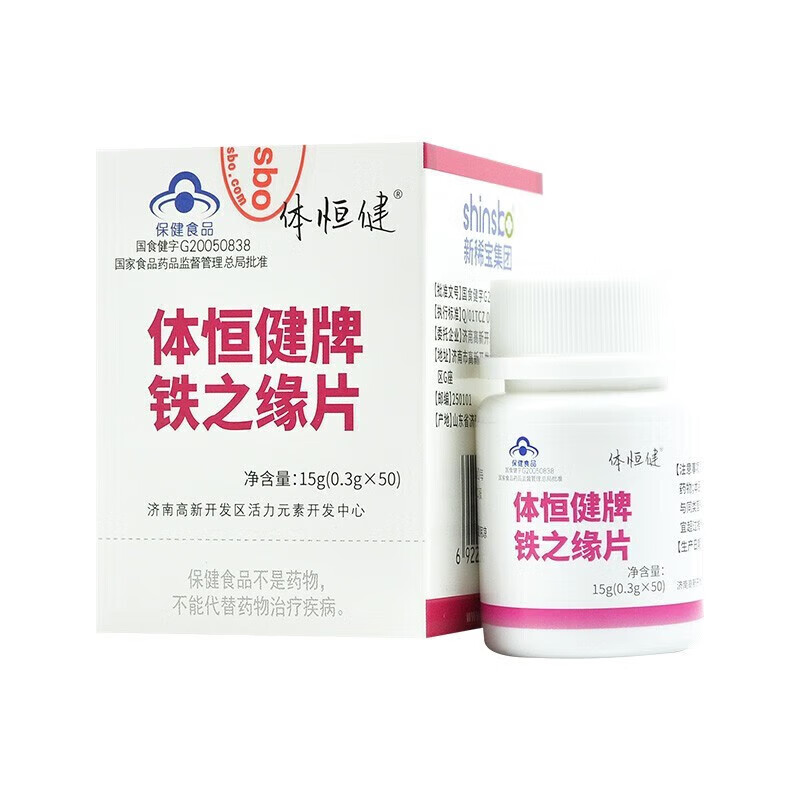 锌硒宝铁之缘