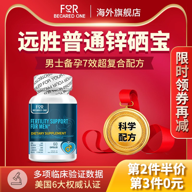 锌硒宝是糖吗