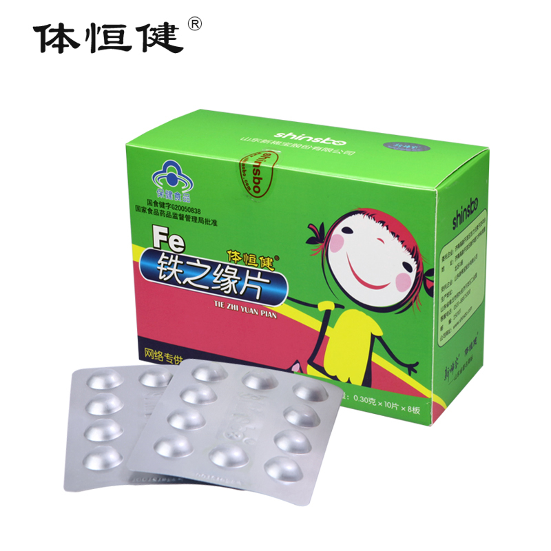 锌硒宝铁之缘