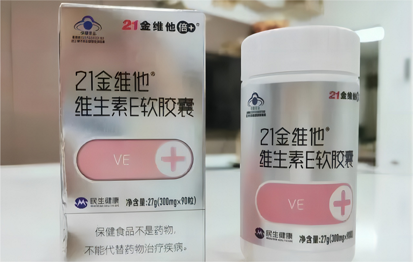 善存片锌硒宝