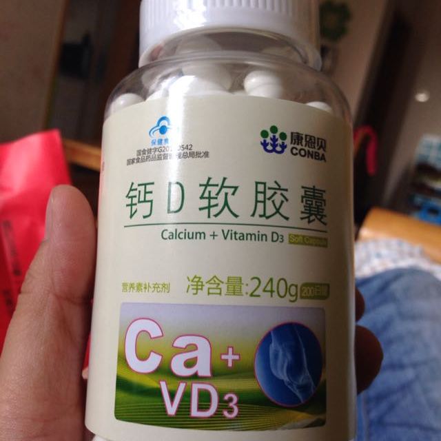 补钙针剂