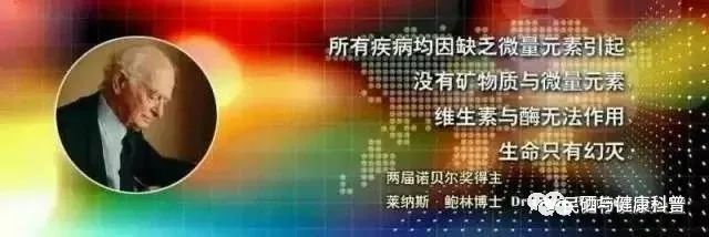 硒的作用与功效