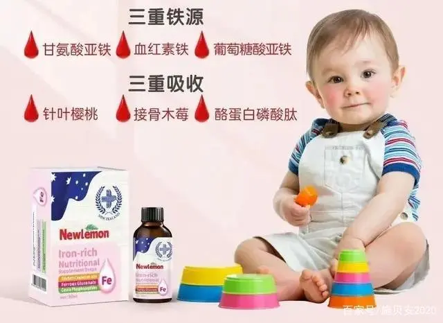 宝宝一天补铁最佳时间