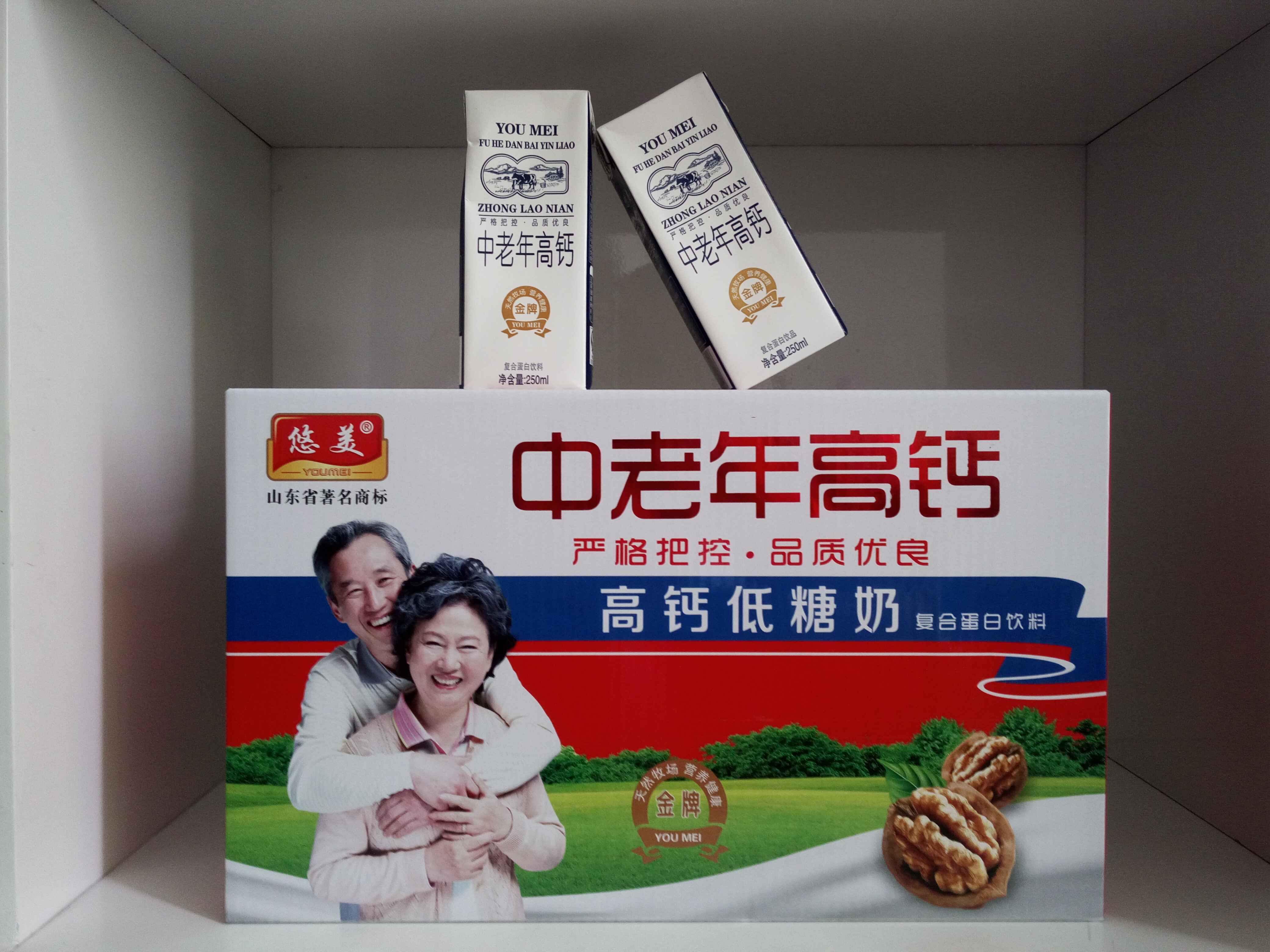 中老年补钙吃什么最好