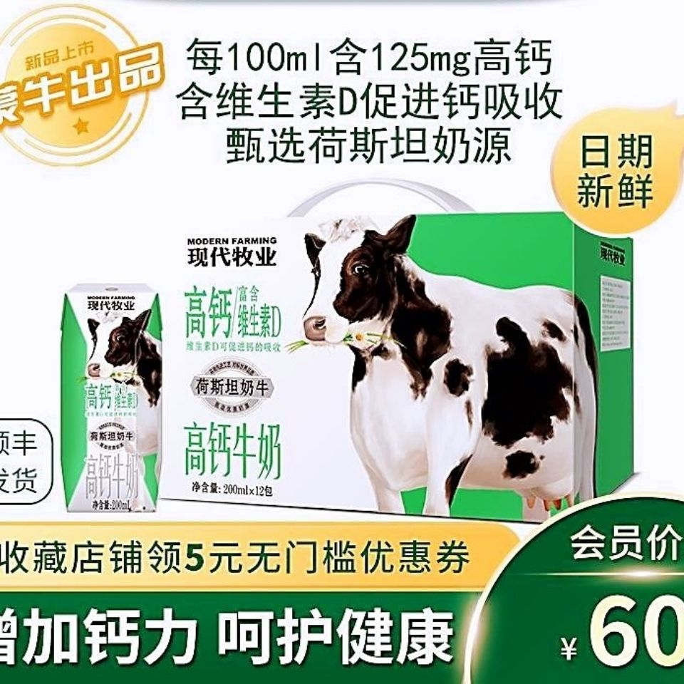 中老年补钙吃什么最好